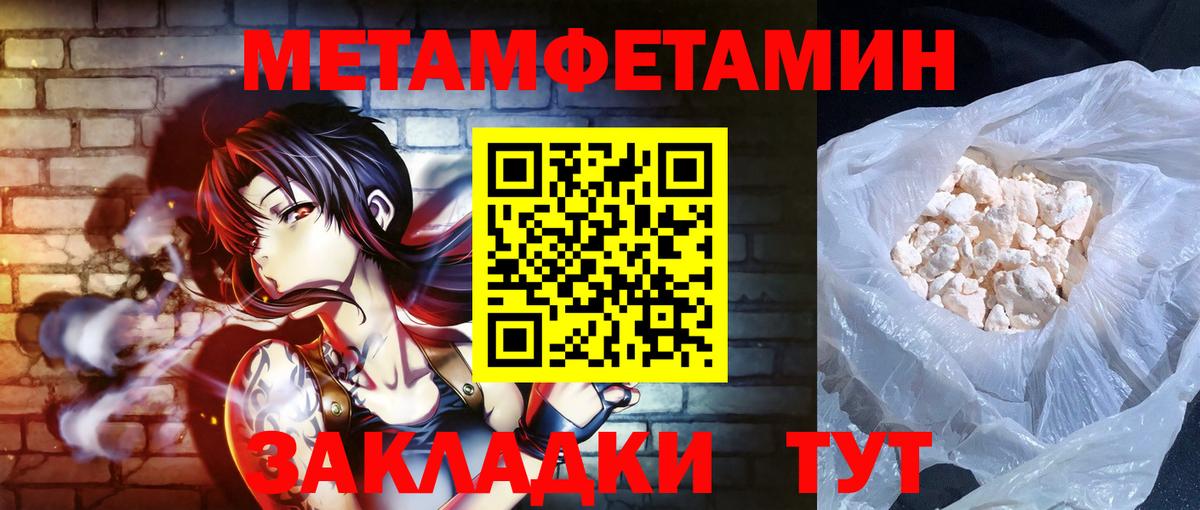 Междуреченск  Amphetamine  Вход с VPN  АМФЕТАМИН Premium 