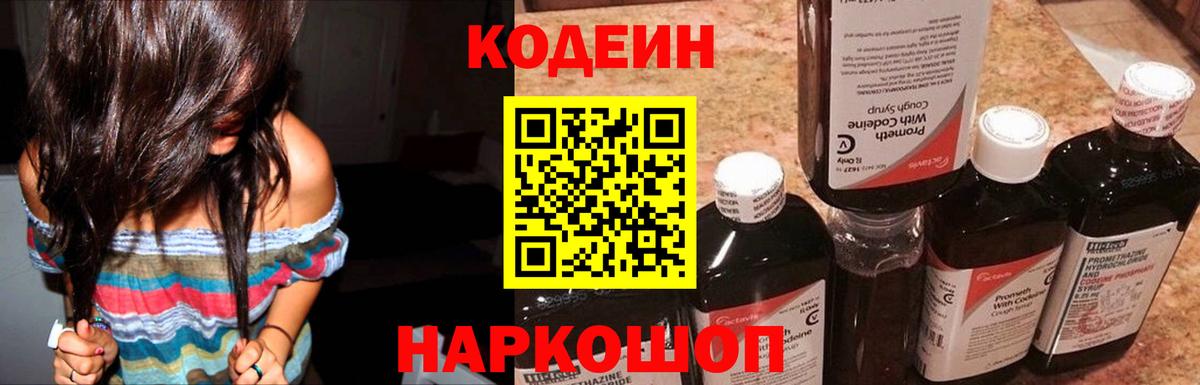 АМФЕТАМИН Междуреченск