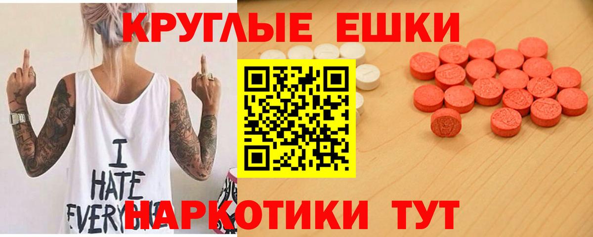 Экстази mix  ЭКСТАЗИ  Междуреченск  Вход с VPN  Ecstasy ешки 