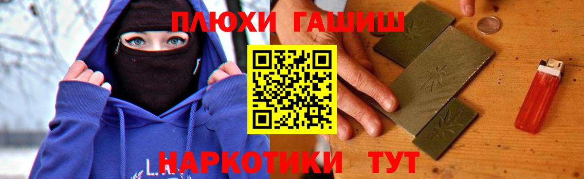 ГАШ убойный Междуреченск