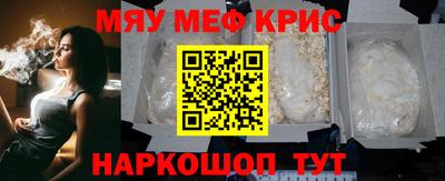 молекула духа Гусь-Хрустальный