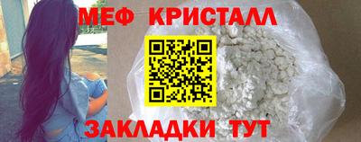ешки Гусиноозёрск