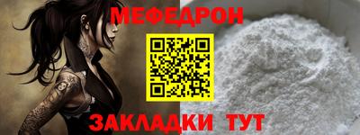 молекула духа Гусь-Хрустальный
