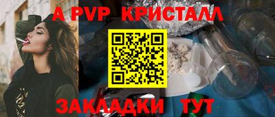 первитин Славянск-на-Кубани