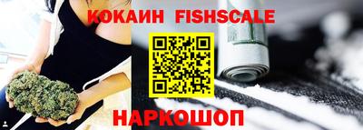 ешки Гусиноозёрск