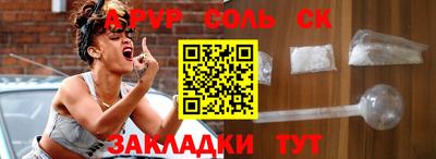 PSILOCYBIN Гусев