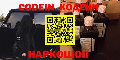 молекула духа Гусь-Хрустальный