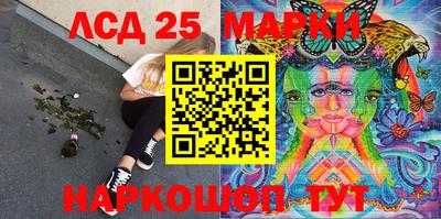 PSILOCYBIN Гусев
