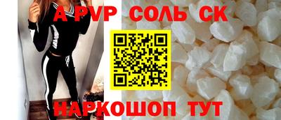 молекула духа Гусь-Хрустальный
