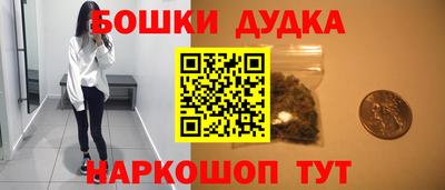 ешки Гусиноозёрск