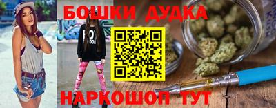 молекула духа Гусь-Хрустальный