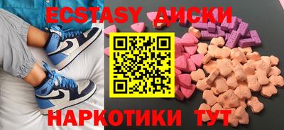 PSILOCYBIN Гусев