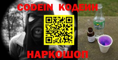 ешки Гусиноозёрск