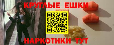 ешки Гусиноозёрск