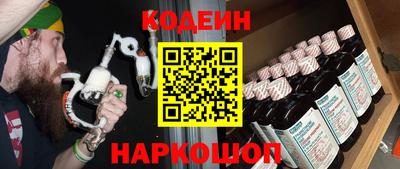 молекула духа Гусь-Хрустальный
