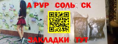 молекула духа Гусь-Хрустальный