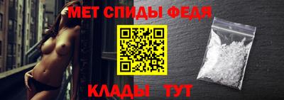 молекула духа Гусь-Хрустальный
