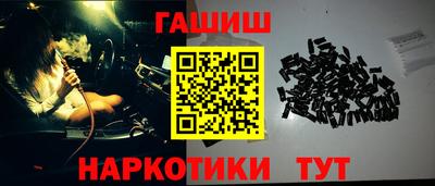 ешки Гусиноозёрск