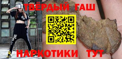молекула духа Гусь-Хрустальный