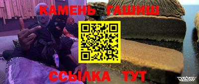 ешки Гусиноозёрск