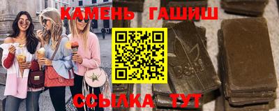 молекула духа Гусь-Хрустальный