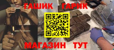 ешки Гусиноозёрск