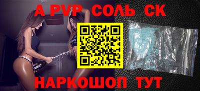 молекула духа Гусь-Хрустальный