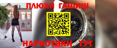 молекула духа Гусь-Хрустальный