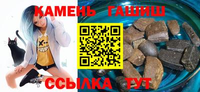 молекула духа Гусь-Хрустальный