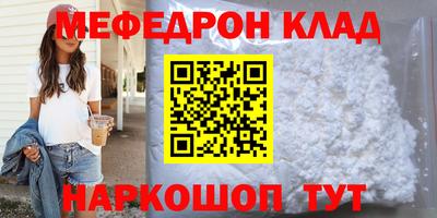 молекула духа Гусь-Хрустальный