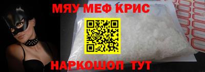 молекула духа Гусь-Хрустальный