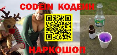марки nbome Славгород