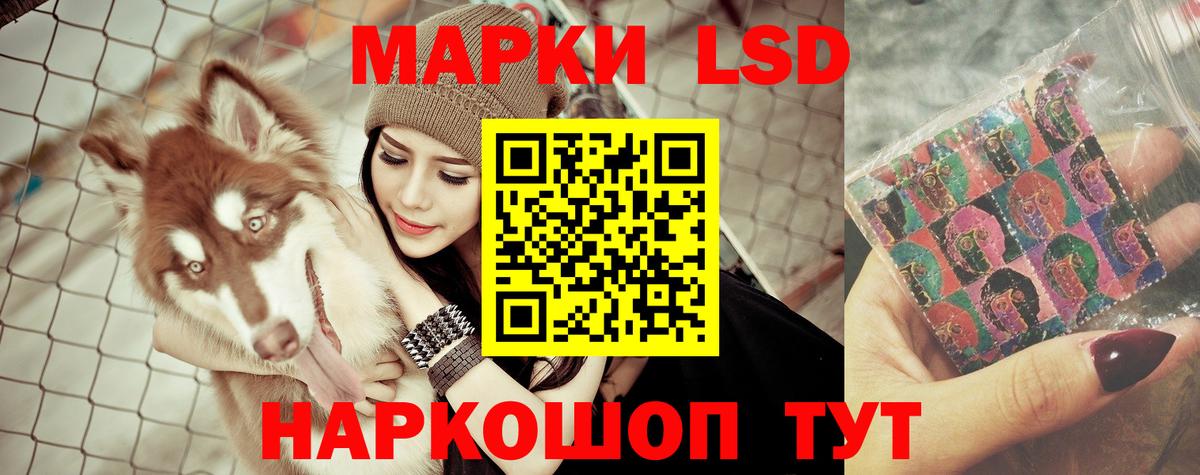 Лсд 25 экстази ecstasy  MEGA сайт  Междуреченск  Вход с VPN  LSD-25 экстази кислота 