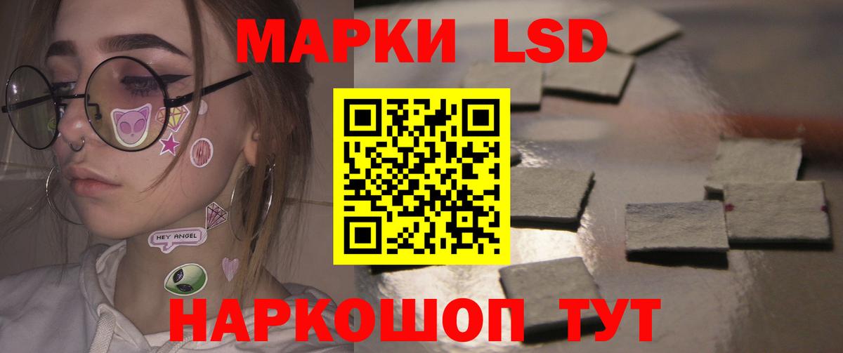 Лсд 25 экстази ecstasy Междуреченск