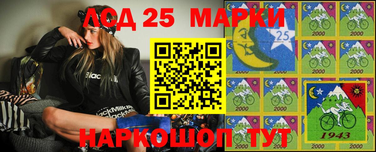 Марки NBOMe 1500мкг  Вход с VPN  Марки N-bome  Междуреченск 